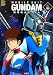 機動戦士ガンダム 連邦SIDE (パーフェクト・アーカイブ・シリーズ 9)