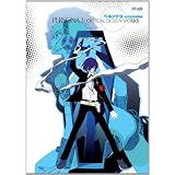 Persona 3: Official Design Works ~ Atlus