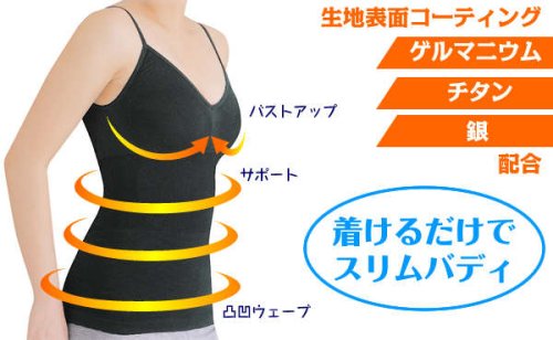 Cover image : 【ゲルマシェイプアップキャミソールLサイズブラック】薄着になる季節にしっかりボディーメイク！