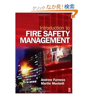 【クリックでお店のこの商品のページへ】Introduction to Fire Safety Management: Andrew Furness, Martin Muckett: 洋書