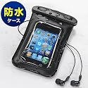 サンワダイレクト 防水ケース iPhone防水ケース iPhone4S iPhone4 対応 イヤホン アームバンド付 200-PDA016