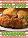 Southern White Folk's Soul Food Cookbook