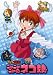 ゲゲゲの鬼太郎 セレクション ニャニャニャのネコ娘 [DVD]