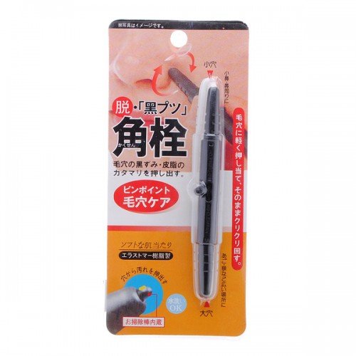  visage Pore Remover Blackhead bâton de nettoyage Extractor