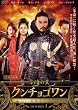 �S�ς̉��@�N���`���S�����i�ߏьÉ��j�@DVD-BOX�X