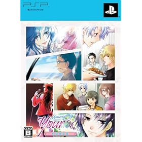 【クリックで詳細表示】ユア・メモリーズオフ ～Girl’s style～(限定版)