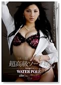 芸能人 原紗央莉 超高級ソープ嬢Special inspire WATERPOLE [DVD]