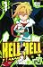 「ＨＥＬＬ ＨＥＬＬ(1) (ガンガンコミックス)」の表紙