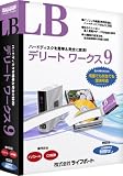 LB デリート ワークス 9