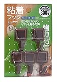 WAKI 角型 粘着フック 5個入り ブロンズ 制限荷重300g