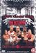 ECW - December To Dismember [DVD]