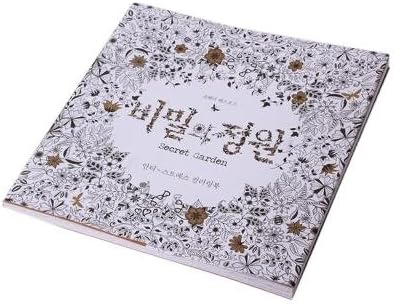 LoJe Secret Garden An Inky Treasure Hunt Coloring Painting Book