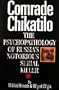 Comrade Chikatilo: The Psychopathology of Russia's Notorious Serial Killer
