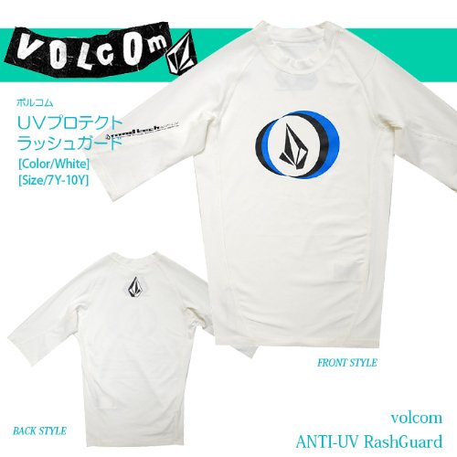 [ボルコム]volcom Big Youth Thrash Guard UVプロテクト ラッシュガード ホワイト S-Mサイズ 140-150cm相当