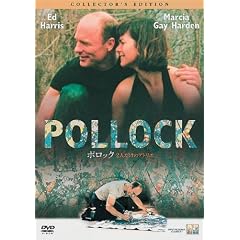 �|���b�N 2�l�����̃A�g���G [DVD]
