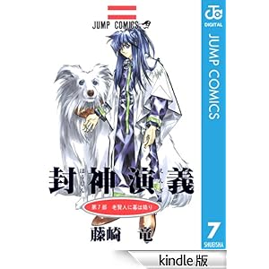 ���_���` 7 �W�����v�R�~�b�N�XDIGITAL