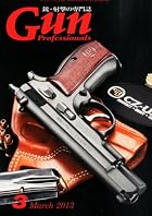 Gun Professionals (ガン プロフェッショナルズ) 2013年 03月号 [雑誌]