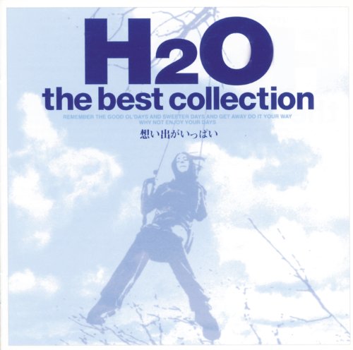 想い出がいっぱい