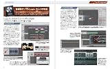Logic Studio -Logic Pro 9 ��άBOOK-