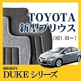 【ESTERA-フロアマット、カーマット】トヨタ★新型プリウス　(DUKE)　 TPRU21　フロアーマット(グレー)
