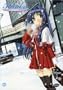 Kanon, Volume 1