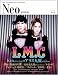 Neo genesis Vol.29 (SOFTBANK MOOK) 