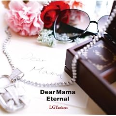 Dear Mama feat.���c�a��(��������)(DVD�t)