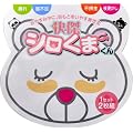 快傑シロくまくん1セット 2枚組