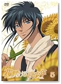 �ԍ炯����NVOL.5 [DVD]�̃C���[�W���g�傷��