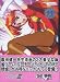 <STRONG>スーチー・パイニャン</STRONG> <STRONG>コレクション</STRONG> <STRONG>普及版</STRONG>