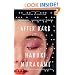 After Dark (Vintage International)