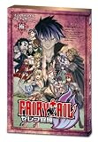 フェアリーテイル ゼレフ覚醒 (初回生産版:「極の巻」同梱) 画像
