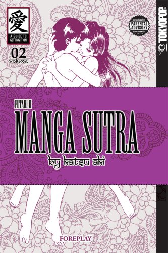 Manga Sutra Futari H Volume 2