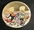 Sushi Oke Hangiri Temaki Set
