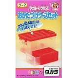 リカちゃん おかたずけケースセット グ02