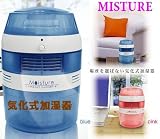 【USBデスク加湿器 ：ピンク】アロマテラピー加湿器！ミニ加湿器！プチ加湿器の画像
