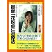 �T�T�b�Ƃ킩��ŐV�u�ԕ��ǁv���Ö@ (�}�� ����S�V���[�Y)