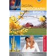 Focus on Digital Photography Basics (A Lark Photography Book)