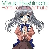 初恋パラシュート TVアニメ「あかね色に染まる坂」オープニングテーマ
