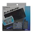 カーメイト(CARMATE) 自動車用セキュリティ ナイドシグナルアラームEX-R ブラック SQ80
