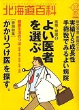 �̳�ƻɴ�� 2007ǯ 03��� vol.12 [����]