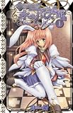 Key Princess Story 1: Eternal Alice Rondo