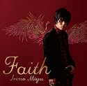 Faith  豪華盤(DVD付)