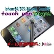 iphone3G&nbsp;3GS&nbsp;4.ipod&nbsp;touch�p�^�b�`�y��&nbsp;pogo&nbsp;sketch&nbsp;2052