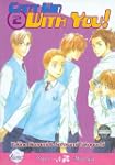Cant Win With You Volume 2 (Yaoi)