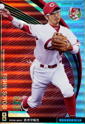 【オーナーズリーグ】[梵　英心] 広島東洋カープ スーパースター 《OWNERS LEAGUE 2012 02》ol10-121