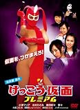 ���ä������� ����7���ʥ��å�!! [PPV-DVD]
