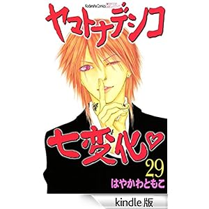 ���}�g�i�f�V�R���ω��i�Q�X�j �u�k�ЃR�~�b�N�X�t�����h B