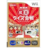 NHK紅白クイズ合戦
