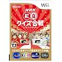 NHK�g���N�C�Y����